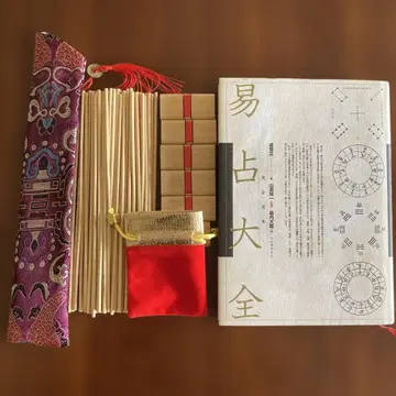 역점대전 : 완전정본