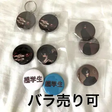 초학생 랜덤 복권 9개 묶음 판매