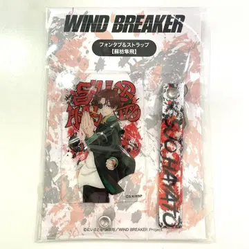 WIND BREAKER 소우비 하야토 폰탭 & 스트랩 애니플렉스