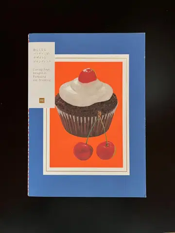 Culinary Edge: 디자인과 브랜딩