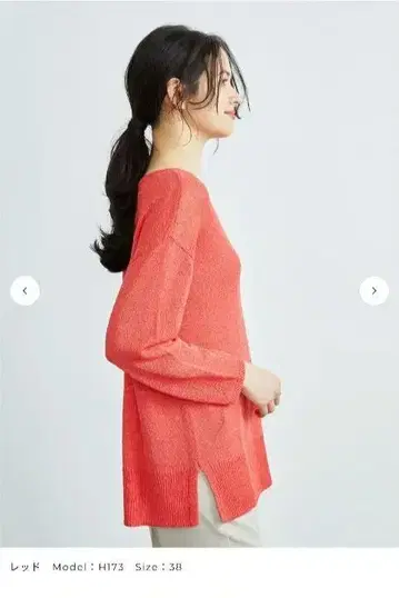 화지 혼방 보트넥 니트 풀오버