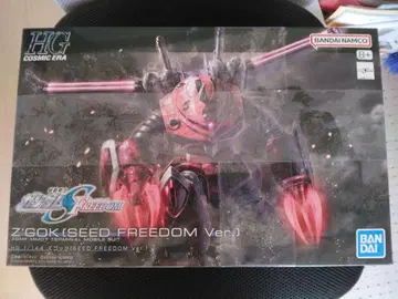 HG 즈고크 (SEED FREEDOM Ver.) 미개봉 새상품
