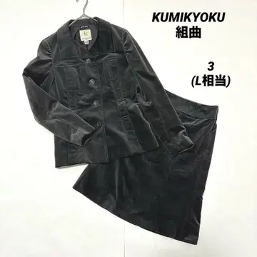 SALE 쿠미쿄쿠 수입 패브릭 블랙 벨벳 셋업