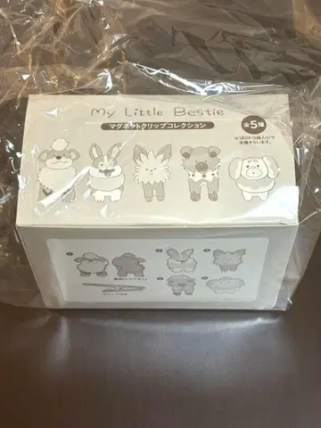 My Little Bestie 마그넷 클립 컬렉션 전종 컴프