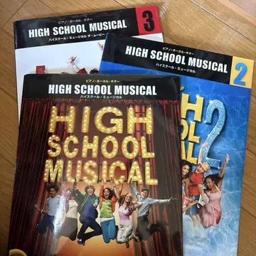 HIGH SCHOOL MUSICAL 악보 3종 세트