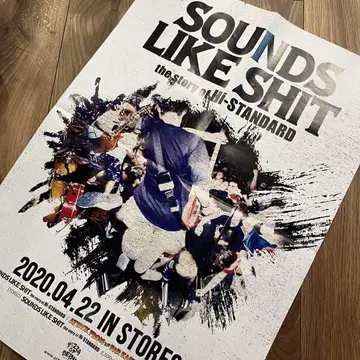 Hi-Standard SOUNDS LIKE SHIT 포스터