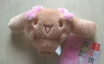 시나모롤 퓨쿠호페 프렌즈 마스코트 모카 마스코트 봉제 인형 라스트