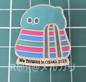 만박 대만 핑 배지 핀 배지 가방 We TAIWAN 아위 a-We