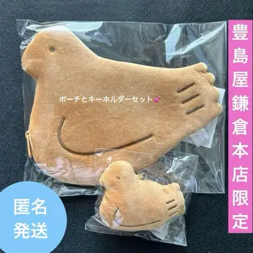 토시마야 하토포포치 하토 홀더 세트