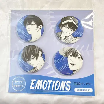 청봉엽류화 캔뱃지 세트 EMOTIONS 망각 배터리 점프샵