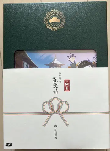 아카츠카 High School DVD 오소마츠 6쌍둥이