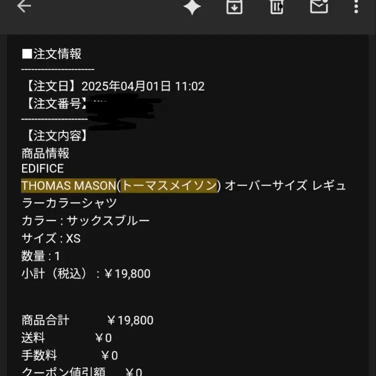5번째 상품 이미지
