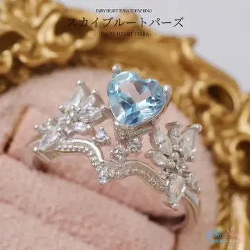 FAIRY HEART TIARA 스카이블루 토파즈 천연 실버 반지
