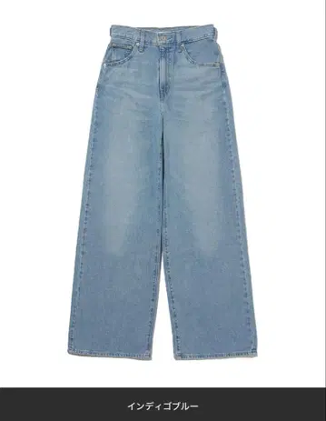 Levi's 와이드 레그 데님 블루 하이웨스트