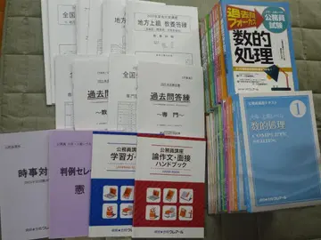 공무원 강좌 텍스트 클레어 상급 국가 일반직 코스