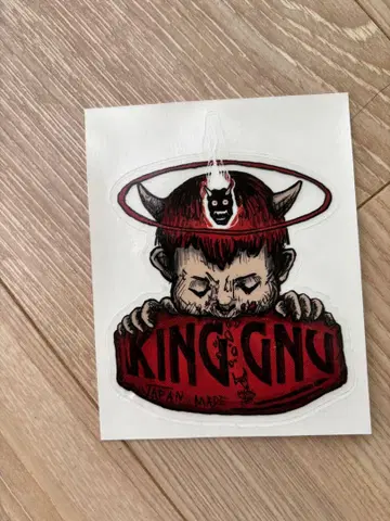 누미레 파크 스티커 KING GNU
