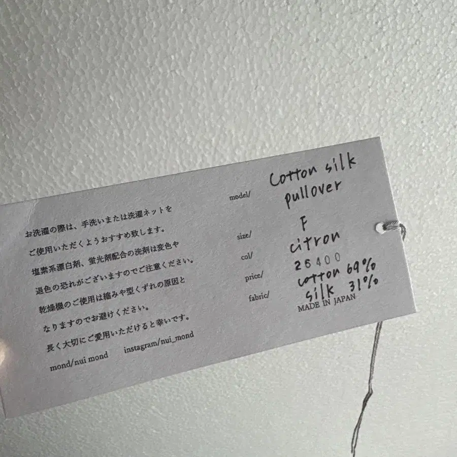 7번째 상품 이미지