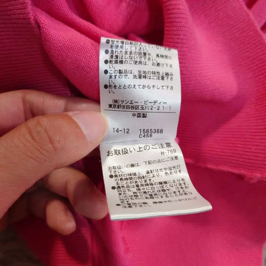 7번째 상품 이미지