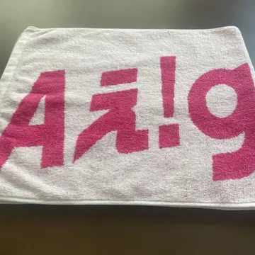 A! group 데뷔 투어 타월