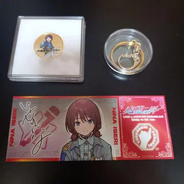 걸즈 밴드 크라이 이세리 니나 키링 티켓풍 특전 포함