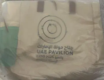 미개봉 새상품 UAE 파빌리온 토트백 오사카 간사이 만박
