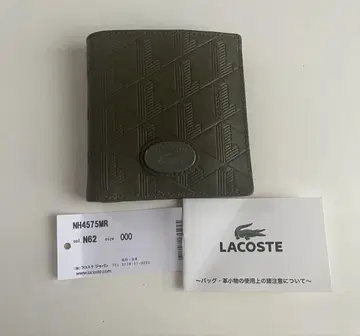 새상품급 LACOSTE 접이식 지갑 NH4575MR 올리브
