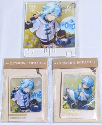 원신 운명의 날 시리즈 명정의 날 시리즈 중운