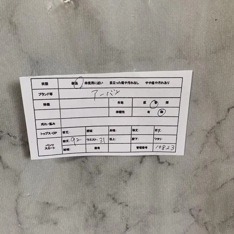 2번째 상품 이미지
