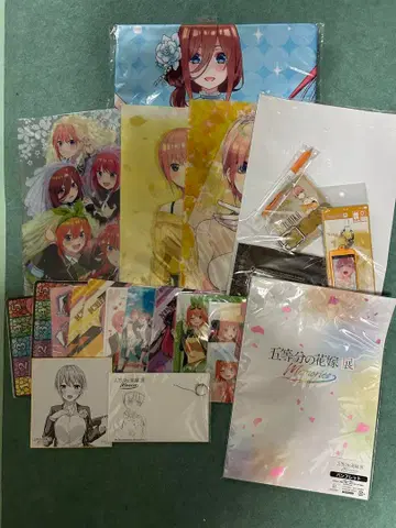 5등분의 신부 굿즈 묶음 판매