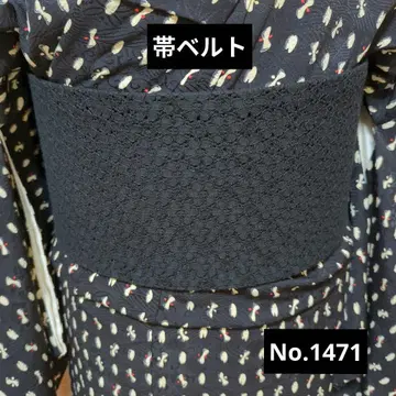 오비 벨트 No.1471 블랙 레이스 x 블랙 와양절충 코디에도