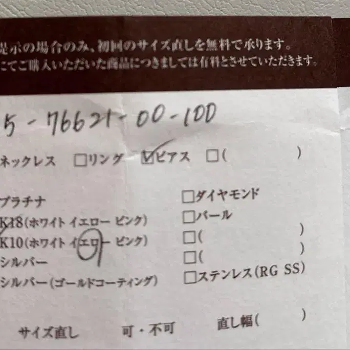 8번째 상품 이미지