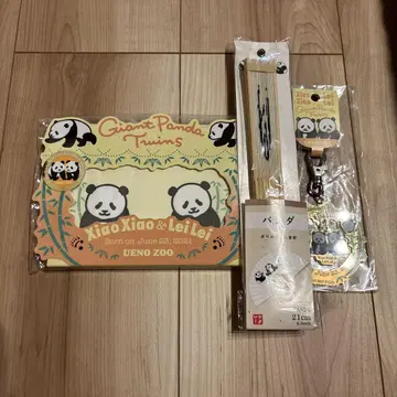 자이언트 팬더 샤오샤오 레이레이 세트