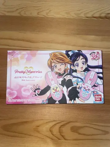 [미사용품] BANDAI Pretty Memories 빛의 전사 프리큐어