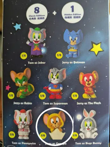 워너 브라더스 100주년 Jerry as georgie