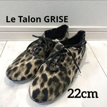 르 탈롱 그리세 레오파드 무늬 플랫슈즈 22cm
