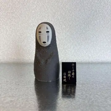 센과 치히로의 행방불명 가오나시 입상 시가라키야키