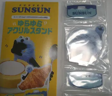 PUPPET SUNSUN x LAWSON 흔들흔들 아크릴 스탠드