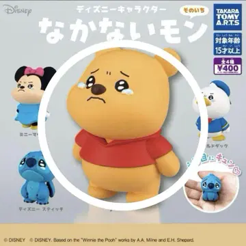 디즈니 안 우는 몬 푸우