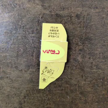 모리나가 초코볼 금색 엔젤 1개