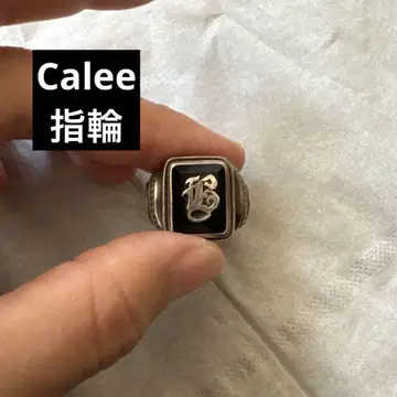 칼리 반지 Calee