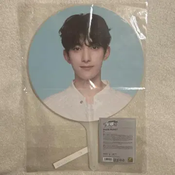 [FOLLOW AGAIN JAPAN] 도겸 부채 SEVENTEEN