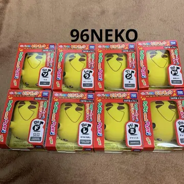 문뉴문뉴 도레미파 피카츄 미사용 새상품 포켓몬