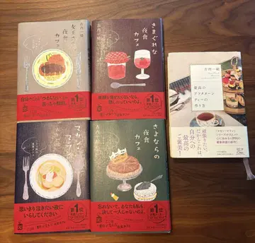 마랑카란 외 5권 세트