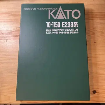 카토 E233계 3000번대 다카사키선 우쓰노미야선 8량 기본 편성 세트
