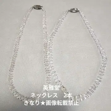 영아당 수정 목걸이 2개
