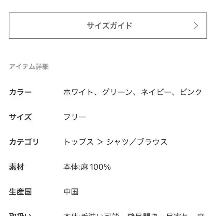 6번째 상품 이미지