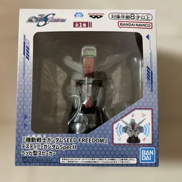 [ 미개봉 ] Gundam Seed Freedom 데스티니 건담 스피커
