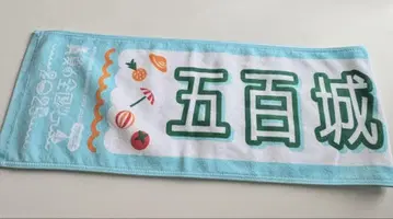 개별 러버 타월 한여름의 전국 투어 2025 이오키 마오