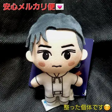 NCT CCOMAZ 마스코트 봉제 인형 쿤