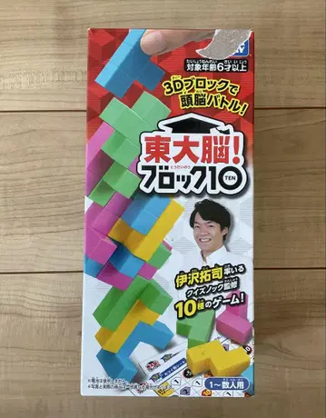 타카라토미(TAKARA TOMY) 동뇌! 블록 10